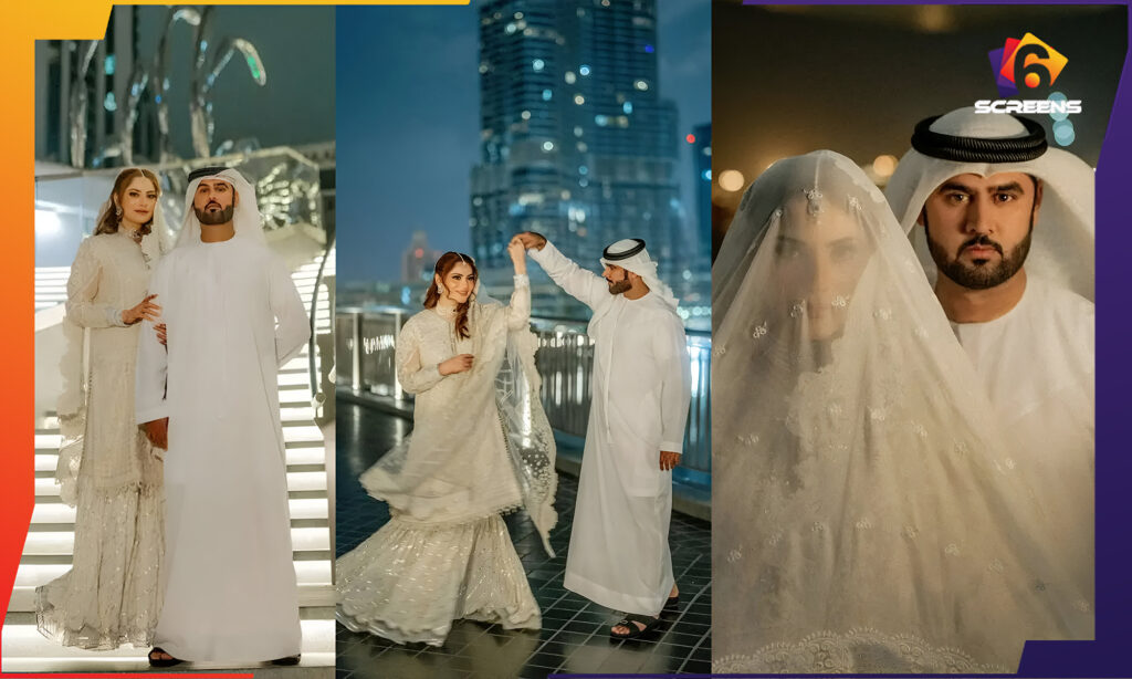 Neelam Muneer Ties the Knot: Nikkah Look and Groom Finally Revealed