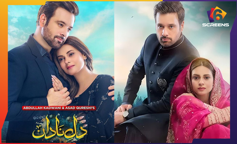 Dil-e-Nadaan Faces Backlash: Unrealistic Plot Twists Leave Fans Disappointed